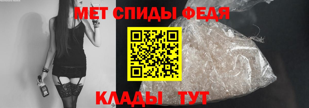 Amphetamine 97% Таганрог