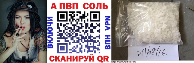 где купить наркоту  Таганрог  даркнет телеграм  Alfa_PVP мука 