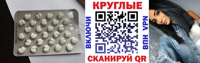 наркотики  Таганрог  ЭКСТАЗИ диски 