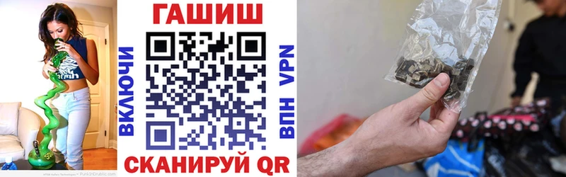 МЕГА ссылки  наркошоп  Таганрог  ГАШ индика сатива 