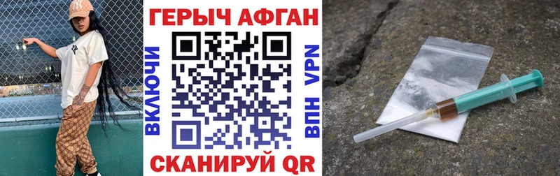 blacksprut сайт  Таганрог  ГЕРОИН VHQ 