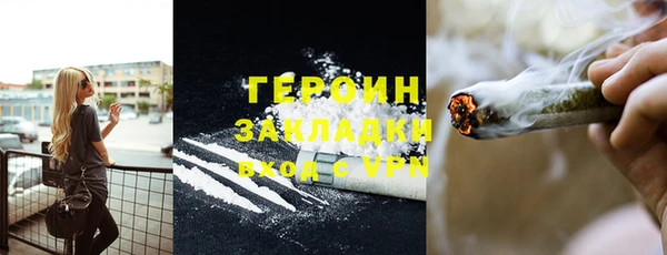 соль ск Пересвет