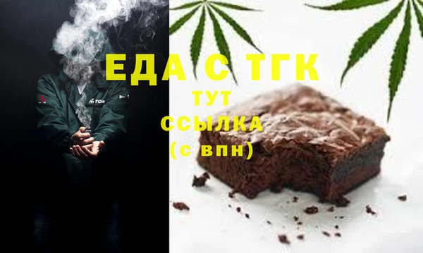 кокаин VHQ Пестово