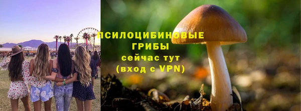 кокаин VHQ Пестово
