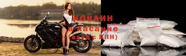 кокаин VHQ Пестово