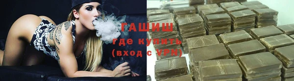 кокаин VHQ Пестово