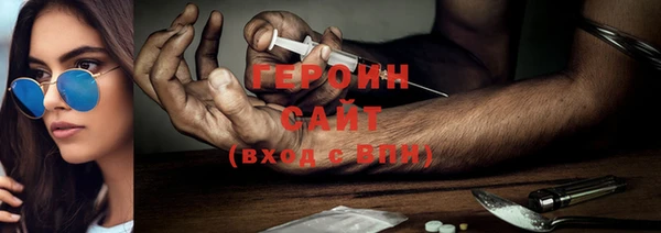 кокаин VHQ Пестово