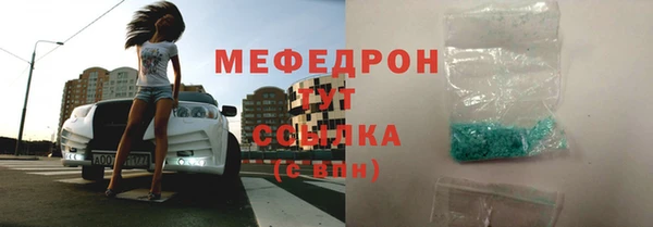 соль ск Пересвет