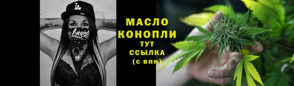кокаин VHQ Пестово
