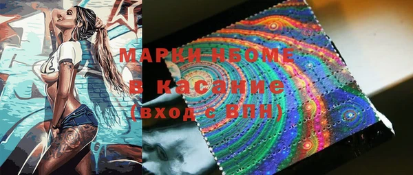 кокаин VHQ Пестово