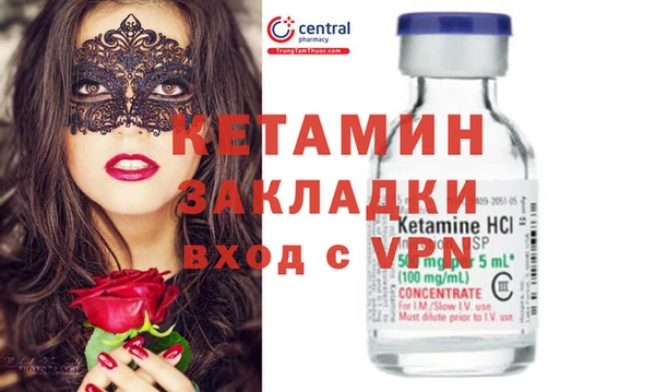 кокаин VHQ Пестово