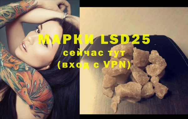 кокаин VHQ Пестово