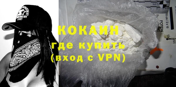 кокаин VHQ Пестово