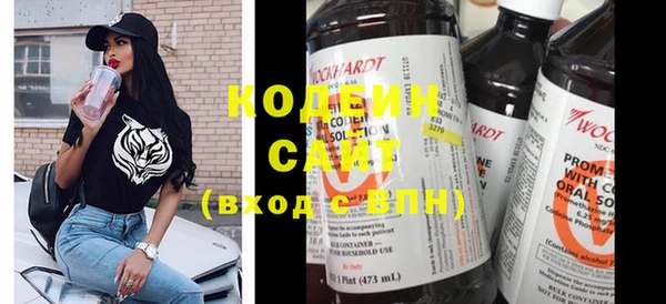 кокаин VHQ Пестово