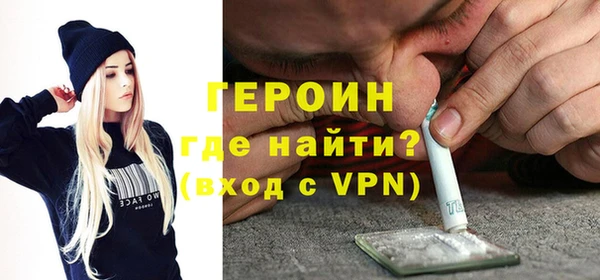 кокаин VHQ Пестово