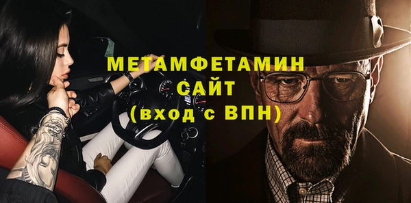соль ск Пересвет
