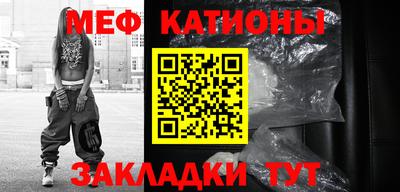 таблы Старая Купавна