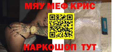 мефедрон мука Среднеуральск