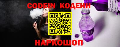 таблы Старая Купавна