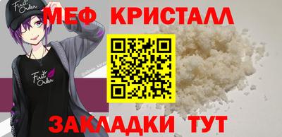 мефедрон мука Среднеуральск
