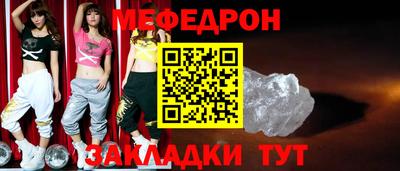 мескалин Ставрополь
