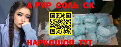 мескалин Ставрополь