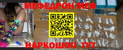 мефедрон мука Среднеуральск