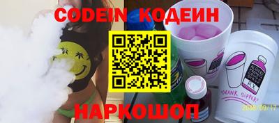 таблы Старая Купавна
