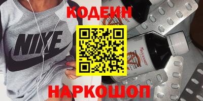 таблы Старая Купавна