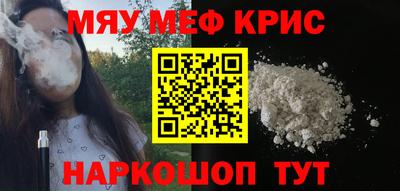 таблы Старая Купавна