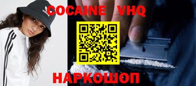 таблы Старая Купавна