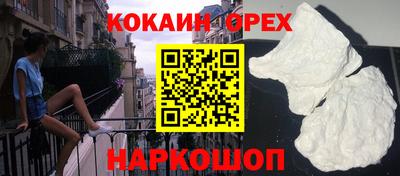 мефедрон мука Среднеуральск