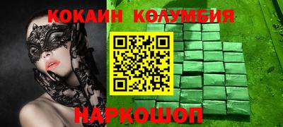 мефедрон мука Среднеуральск