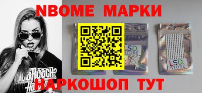 мескалин Ставрополь