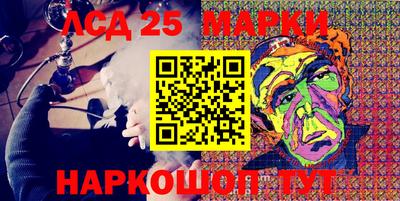 мескалин Ставрополь