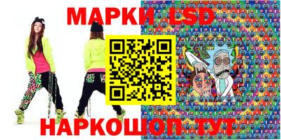 мескалин Ставрополь