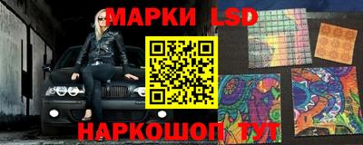 мескалин Ставрополь