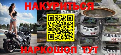 мескалин Ставрополь