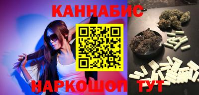 мескалин Ставрополь