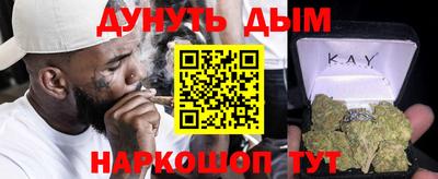 мескалин Ставрополь