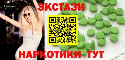 мескалин Ставрополь