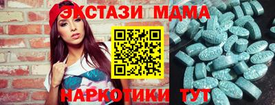 мескалин Ставрополь