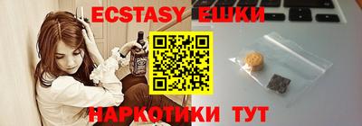 мескалин Ставрополь