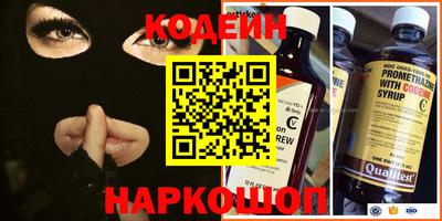 мескалин Ставрополь