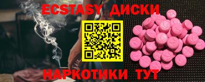таблы Старая Купавна