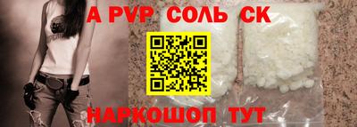 мескалин Ставрополь