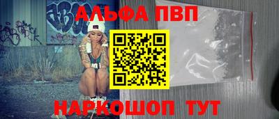 мескалин Ставрополь