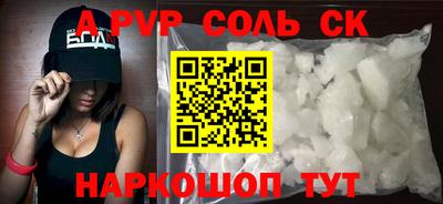 мескалин Ставрополь