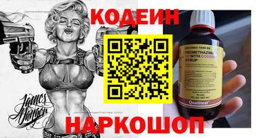 мескалин Ставрополь
