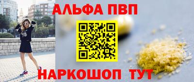 таблы Старая Купавна